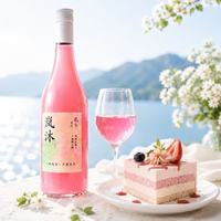 INCANTO 芭乐青柠酒8度低度微醺果酒750ml 纯酿发酵女士甜酒聚会自饮 单支装