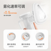 鱼跃 雾化器 403F