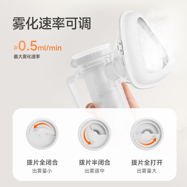鱼跃 雾化器 403F