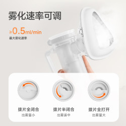 鱼跃 雾化器 403F