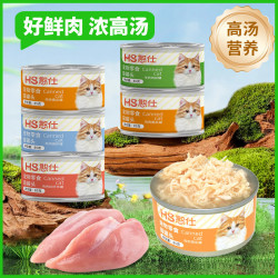 憨仕 猫罐头成猫幼猫奶糕猫咪零食罐头补水湿粮主食罐头猫湿粮 鸡肉丝补水罐 12罐