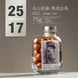 六妙 胖东来白茶供应商：六妙白茶陈皮寿眉马年生肖纪念茶叶福鼎白茶龙珠75g