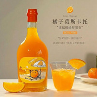 今日必买:露颂 落日橘子海 莫斯卡托 甜白葡萄酒 750ml 单瓶