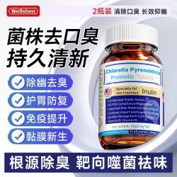 益生菌口腔片 48g（0.6g*80）