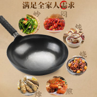 章三丰 章丘炒锅铁锅无涂层家用炒菜锅圆底熟铁锻打燃气灶老式已开锅34cm