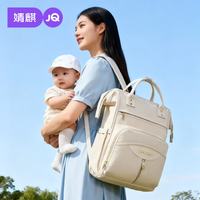 婧麒 妈咪包多功能大容量双肩手提背包母婴外出轻便干湿分离收纳包 柠檬黄Max款大容量丨四季如春