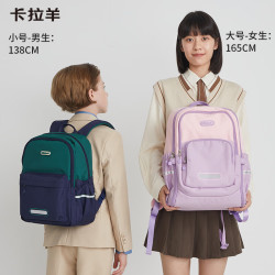 卡拉羊 小学生书包中学生休闲书包大容量游学旅行印花男女背包 小号（多隔层好收纳）-常青藤绿