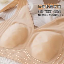 芬腾可安 【超薄兔耳杯】大胸显小无痕内衣  白色 S （75-90斤）