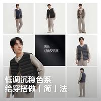 波司登 反季好价！轻暖鹅绒系列 680蓬90绒鹅绒情侣款排骨羽绒服B260135011DS