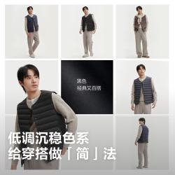 波司登 反季好价！轻暖鹅绒系列 680蓬90绒鹅绒情侣款排骨羽绒服B260135011DS