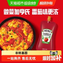 亨氏 番茄沙司 320g