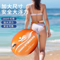 跟屁虫双气囊安全加厚游泳包潜水浮漂户外防溺水装备救生神器专用 2026升级加厚