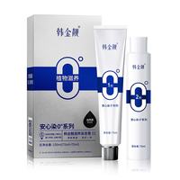 韩金靓 无氨染发膏 栗棕色 150ml*1盒 （买一送一）
