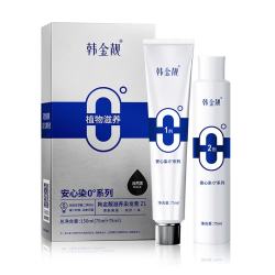 韩金靓 无氨染发膏 黑茶色 150ml*1盒 （买一送一）
