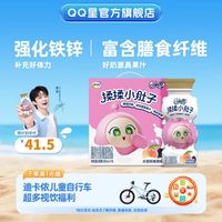 伊利 QQ星伊利揉揉小肚子儿童酸奶 水蜜桃桑葚味180ml*16盒