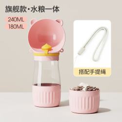 狗狗便携水杯遛狗专用