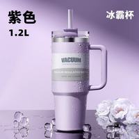 ROYALLOCKE 冰霸杯304不锈钢水杯咖啡杯保温杯保冷吸管随行便携杯子大容量 紫色1200ML