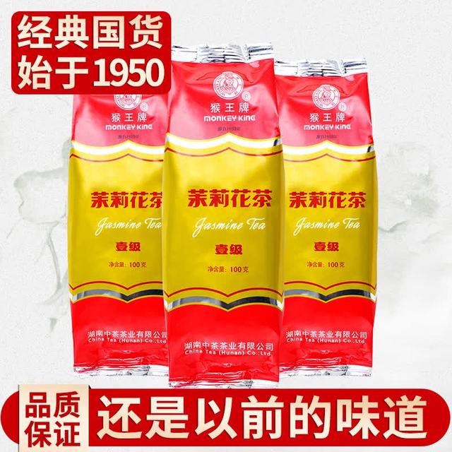 国货老牌花茶：猴王牌 中粮 一级茉莉花茶100g*3袋