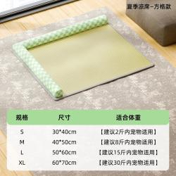 柒哦 宠物冰垫猫狗窝夏季凉窝猫咪狗狗凉席垫子冰窝降温垫宠物凉席 XL 浅绿色