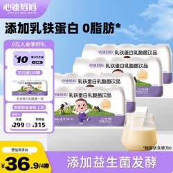 心迪妈妈 乳铁蛋白乳酸菌100ml*5瓶1岁以上儿童饮料营养早餐牛奶宝宝零食 乳铁蛋白乳酸菌20瓶