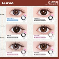 Lurve THE CAMPUS校园系列 樱桃黑石CherryStone 软性亲水接触镜 半年抛/月抛 1片