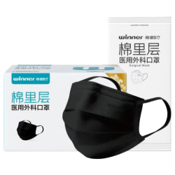 稳健医疗 医用外科口罩 灭菌级 独立包装 黑色