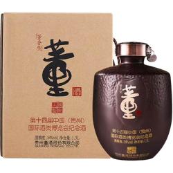 董酒 第十四届酒博会纪念酒 54度 1500ml 白酒