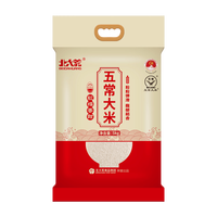北大荒 黑龙江东北大米19266执行标准  粳米  五常大米10斤装