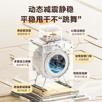 美的 简尚系列 MG120V36T 滚筒洗衣机 12kg 黑色