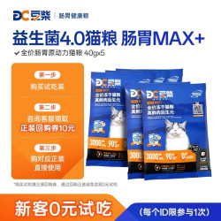 豆柴 肠胃原动力猫粮160g