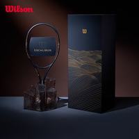 威尔胜 金玄剑金涛限定版套装典藏送礼全碳素网球拍专业拍礼盒