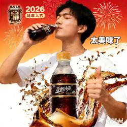 亚洲 沙示汽水怀旧经典碳酸饮料消暑解渴便携分享囤货畅饮300ml单瓶装