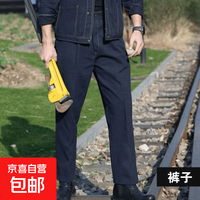 春夏季牛仔裤服男士直筒牛仔工装裤电焊防烫耐磨工作裤