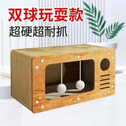 立式猫抓板猫窝四季通用