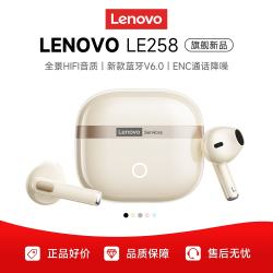 联想 蓝牙耳机 半入耳式真无线蓝牙6.0米色