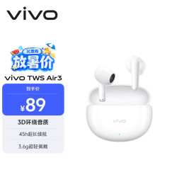 vivo 45小时超长续航 蓝牙耳机  有线充电 云朵白 Type-C