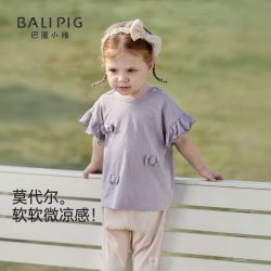 巴厘小猪 莫代尔花边短袖T恤（多色可选）