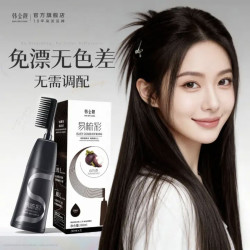 韩金靓 植物遮白发 染发剂 染发梳  自然黑 180ml