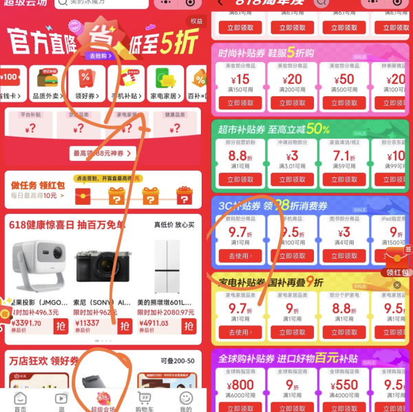 极米投影 Z6X Pro 三色激光高亮版投影仪