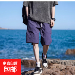 泡泡纱速干运动短裤男夏薄款户外休闲沙滩五分裤宽松阔腿冰丝裤