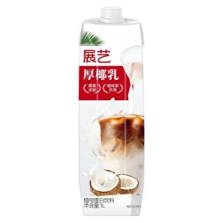 88VIP：展艺 厚椰乳植物蛋白饮料1升