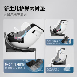 虎贝尔 E360pro儿童智能通风座椅0-12岁宝宝婴儿 E360pro蜂巢透气舱-珍珠白