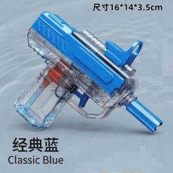 奇优宝 儿童乌兹水枪手动玩具 乌兹联动水枪-经典蓝