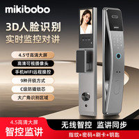 mikibobo 智能门锁  MK2068智享管家哑光银(不含锁体不含安装)