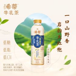 统一 希蒂牛乳茶 450ml*15瓶 大红袍玫瑰味