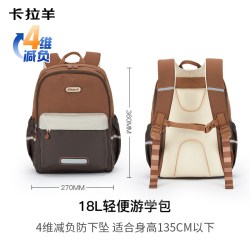 卡拉羊 游学包小学生假期出行背包轻便大容量儿童双肩