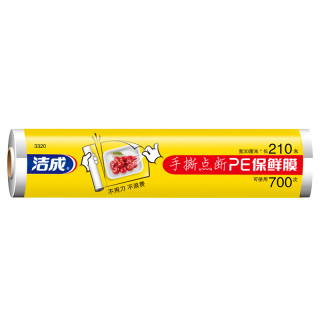 今日必买：洁成 保鲜膜 点断式大号30cm*70米 1大卷共210米（可用700次）