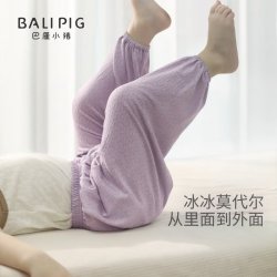 巴厘小猪 儿童防蚊裤 莫代尔薄款 （多色可选）