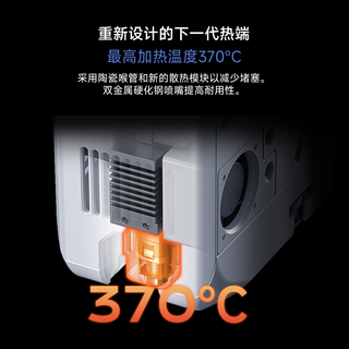 QIDI TECHNOLOGY Q2 自动调平 开源3D打印机