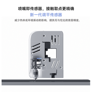QIDI TECHNOLOGY Q2 自动调平 开源3D打印机